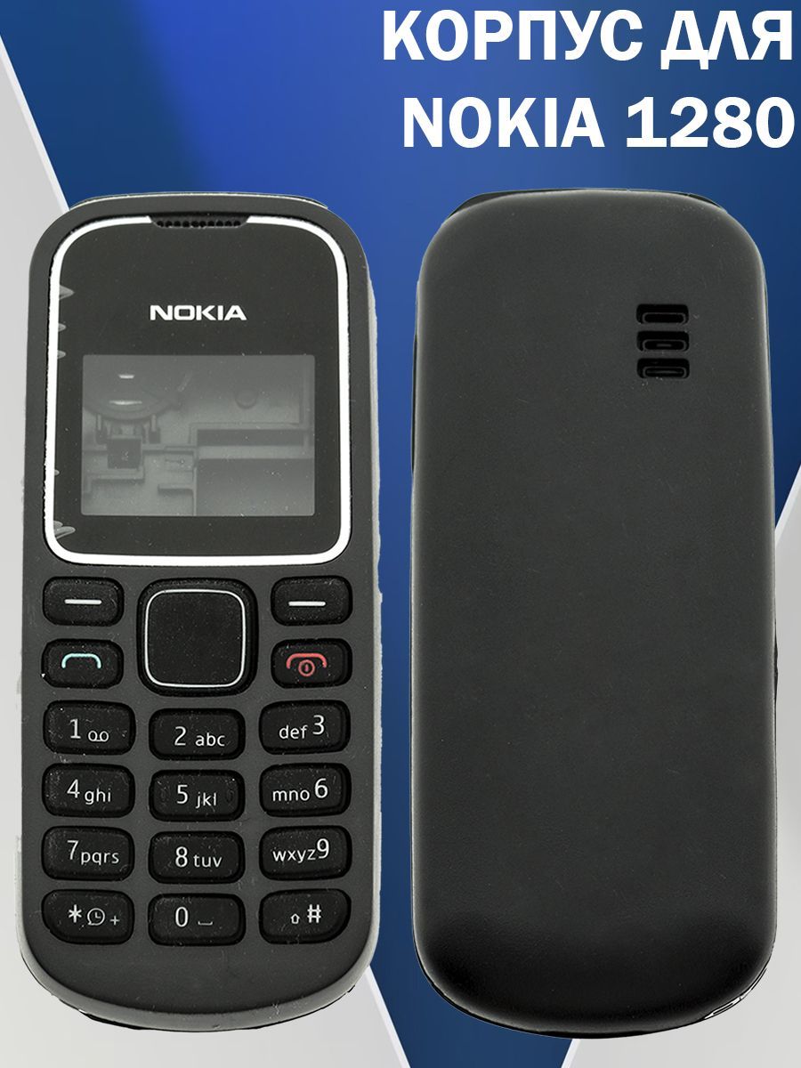 Запчасть для мобильного устройства Корпус для Nokia 1280 Черный - купить по  выгодным ценам в интернет-магазине OZON (1158455707)