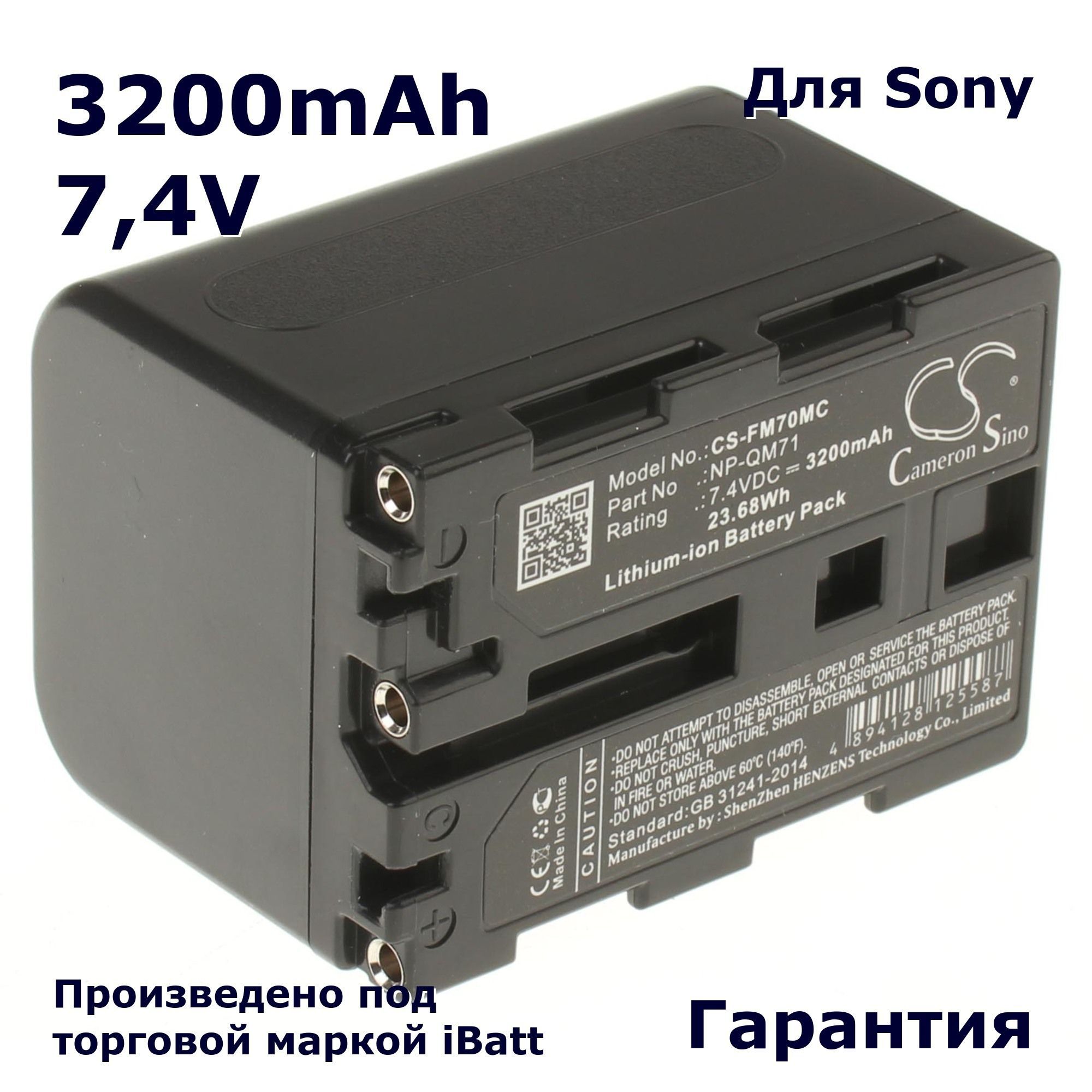 Аккумулятор Sony Np F970 Оригинал Купить