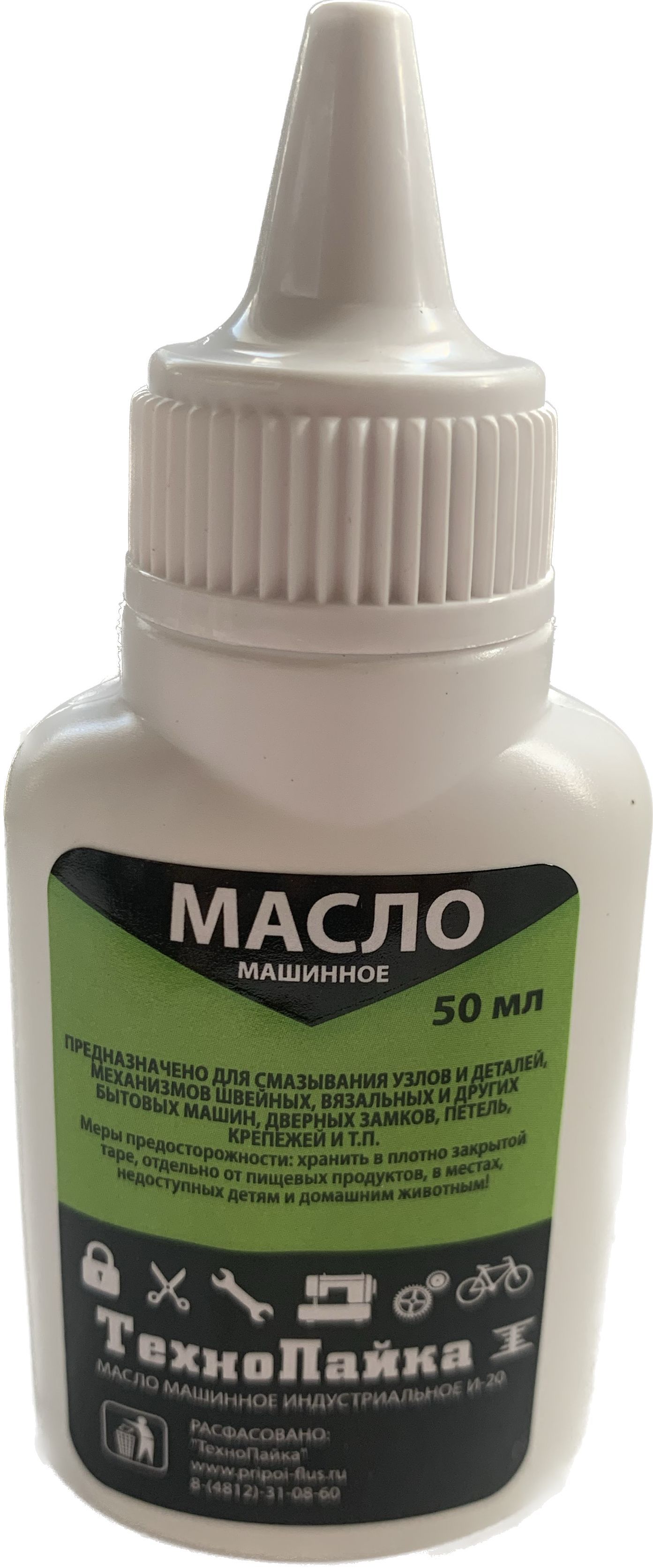 Масло бытовое 50мл - купить с доставкой по выгодным ценам в  интернет-магазине OZON (1164910698)