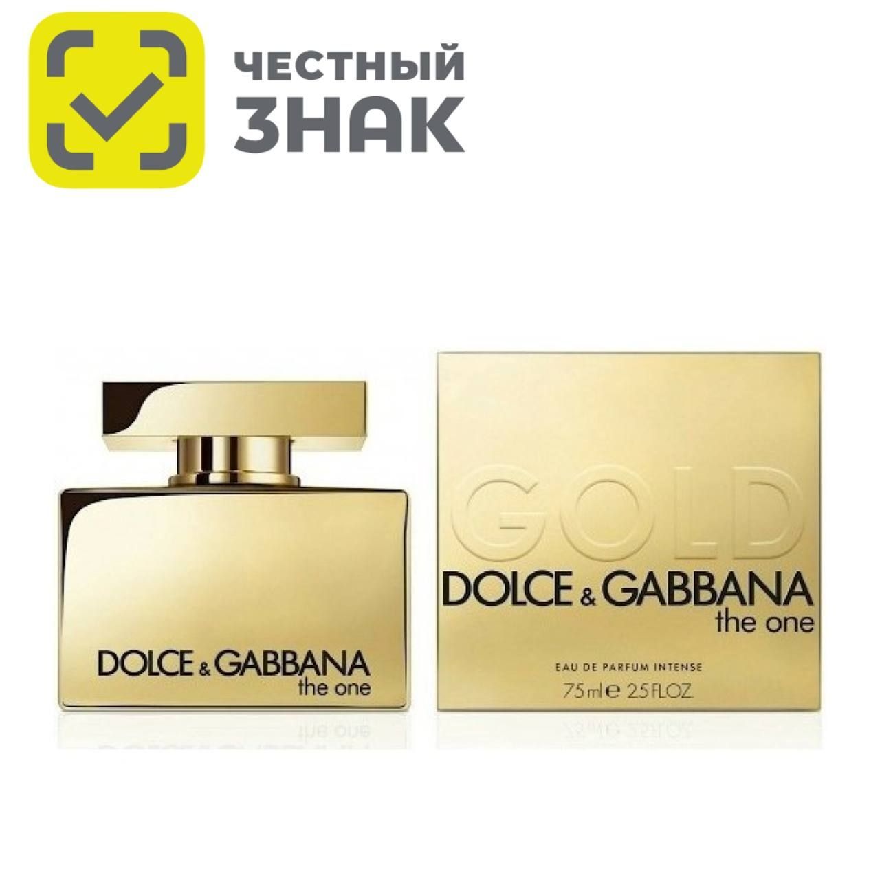 Dolce Gabbana DOLCE GABBANA The One Gold Inte 75 1595618777