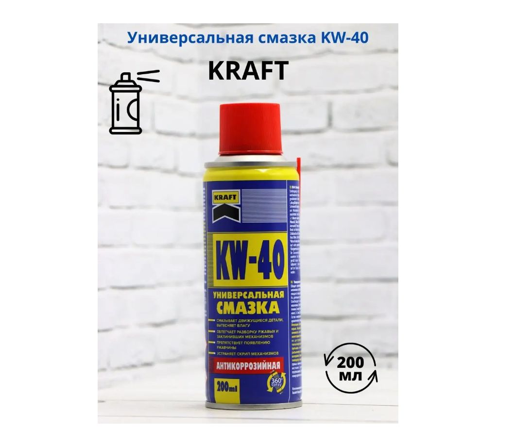 Super rust penetrant многофункциональная проникающая смазка фото 33