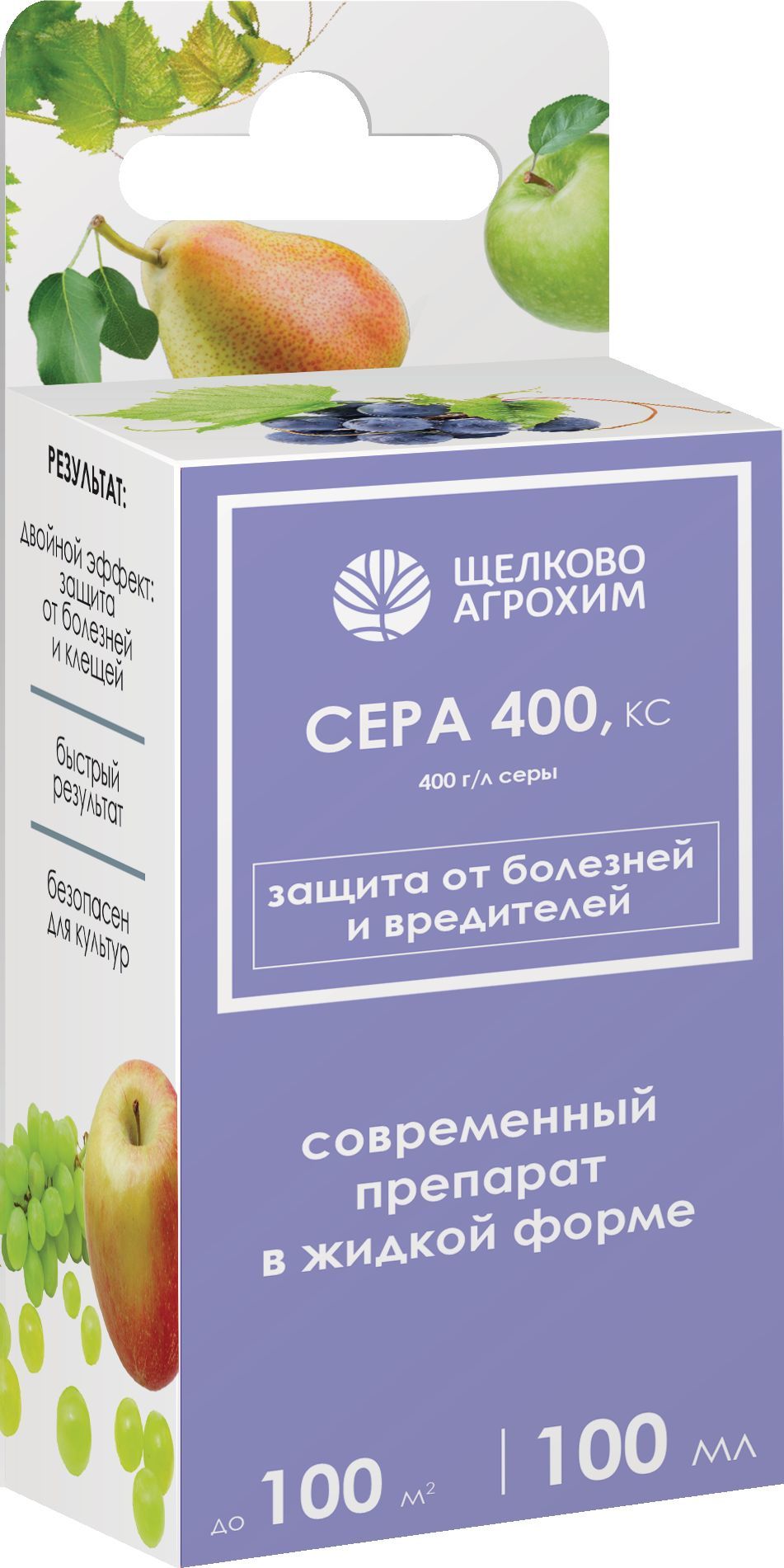 Сера 400 кс. Средство защиты растений сера 400 КС, 100 мл. Препараты Щелково Агрохим. Препараты с серой для растений. Карачар от вредителей 100 мл (Щелково Агрохим).