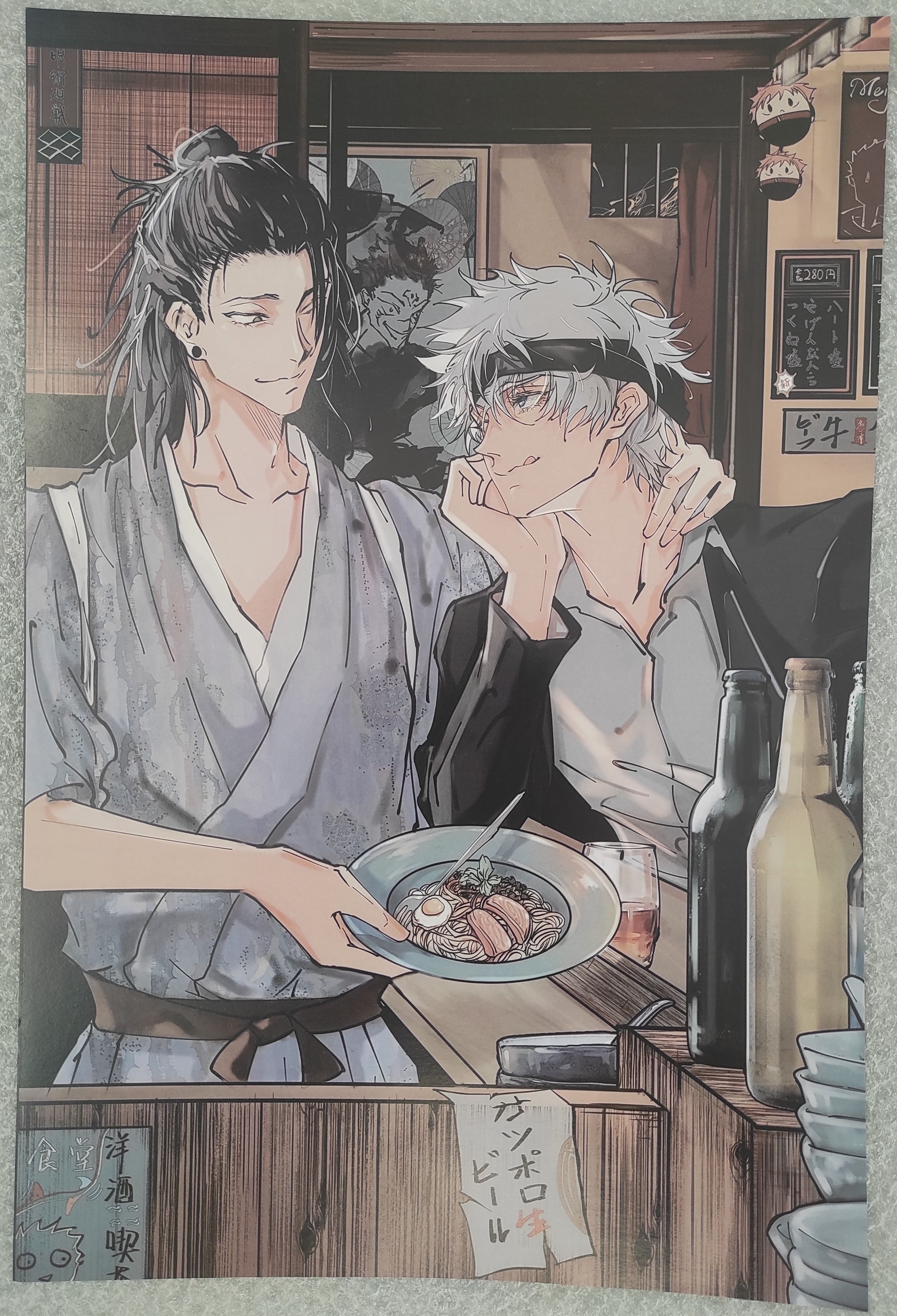 Jujutsu kaisen годжо. Jujutsu kaisen сугуру. Сугуру магическая битва. Сугуру магическая битва. Getou suguru.