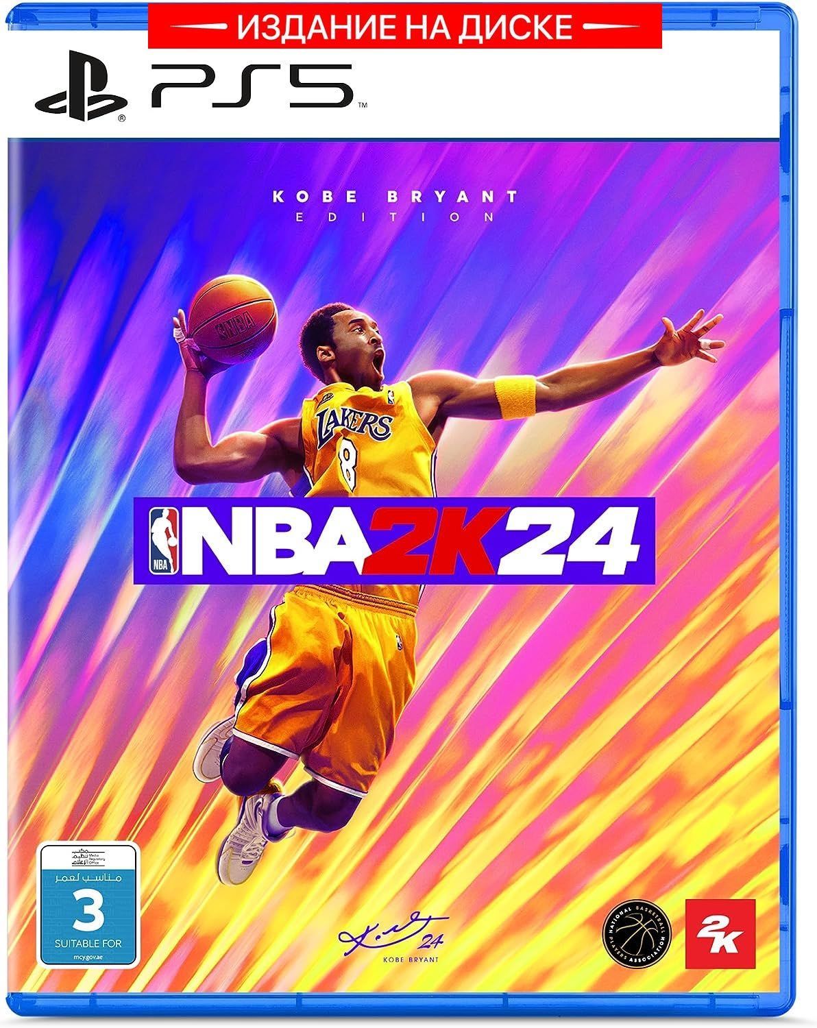 Игра NBA 2K24. (PlayStation 5, Английская версия) купить по низкой цене с  доставкой в интернет-магазине OZON (1174215727)