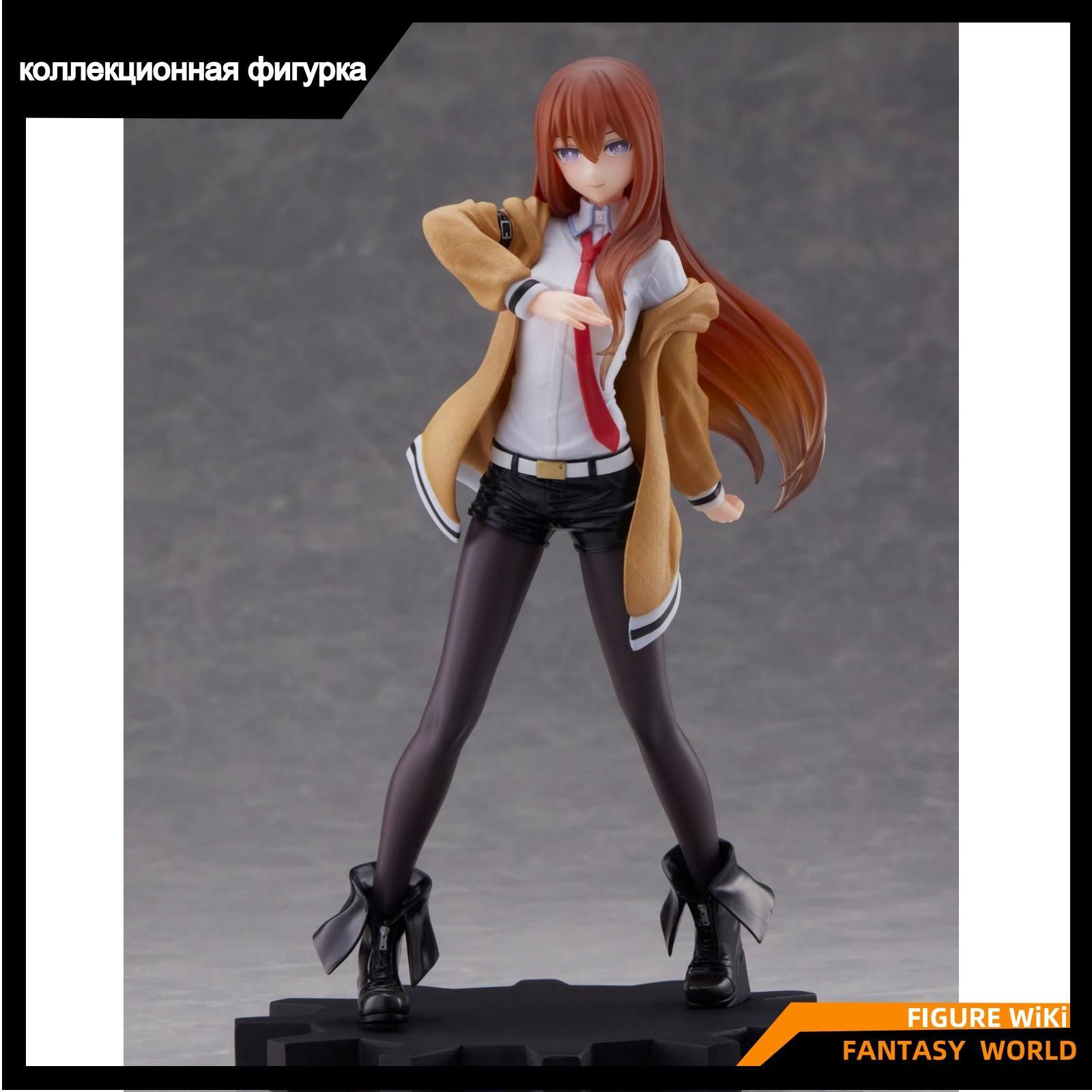 Фигурка Врата Штейна , Макисе Курису / TAITO Steins Gate Figure , Kurisu  Makise - купить с доставкой по выгодным ценам в интернет-магазине OZON  (1174341319)