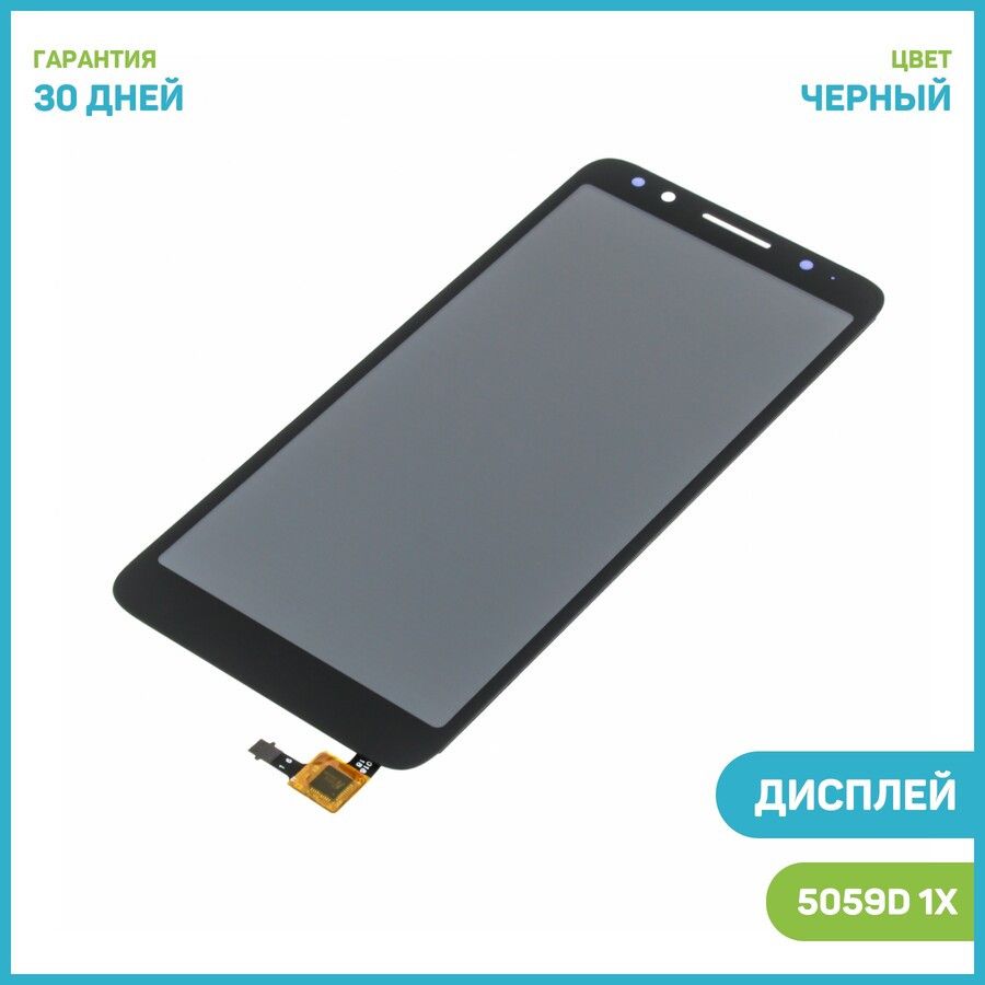 Alcatel 1X 5059D – купить телефоны и смарт-часы на OZON по выгодным ценам