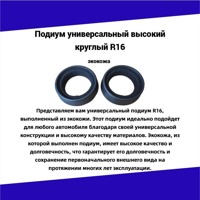 Подиумы Ваз 2107 – купить установка автозвука на OZON