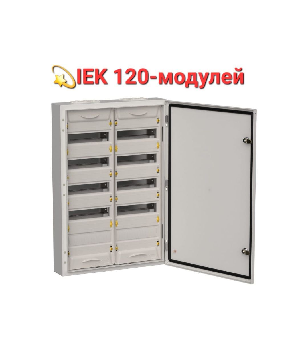 Щрн 48 titan 5. IEK Titan 5. IEK Titan 5 120 модулей. Щит Titan 5. Щит IEK Titan.