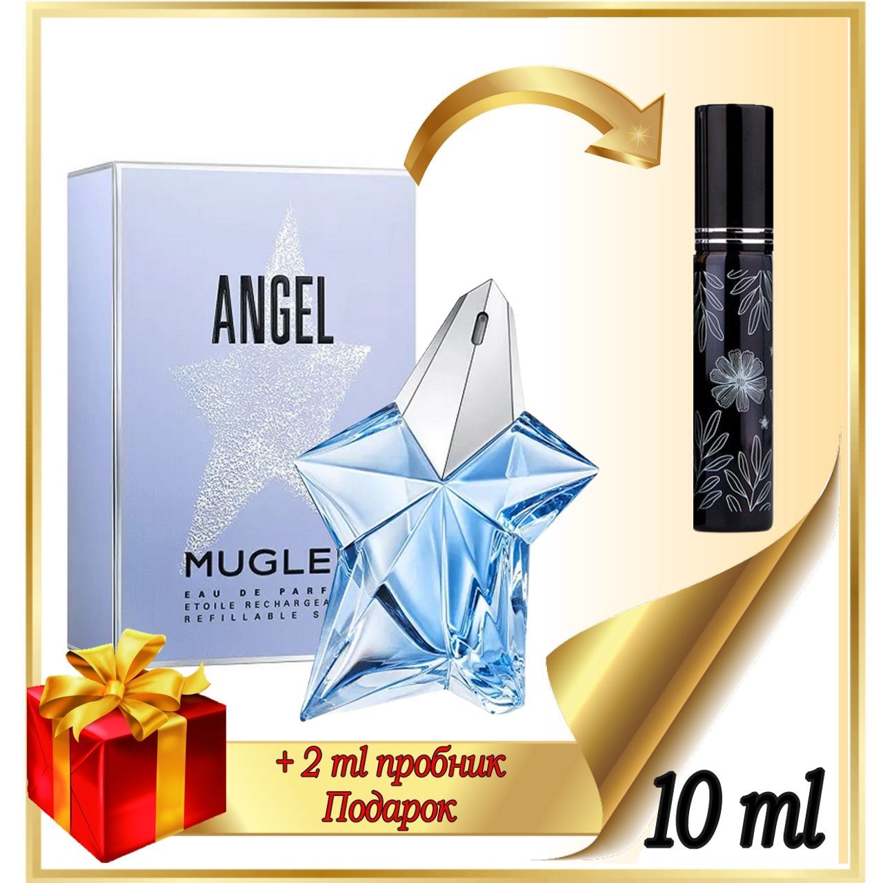 Mugler Вода парфюмерная Angel 10 мл