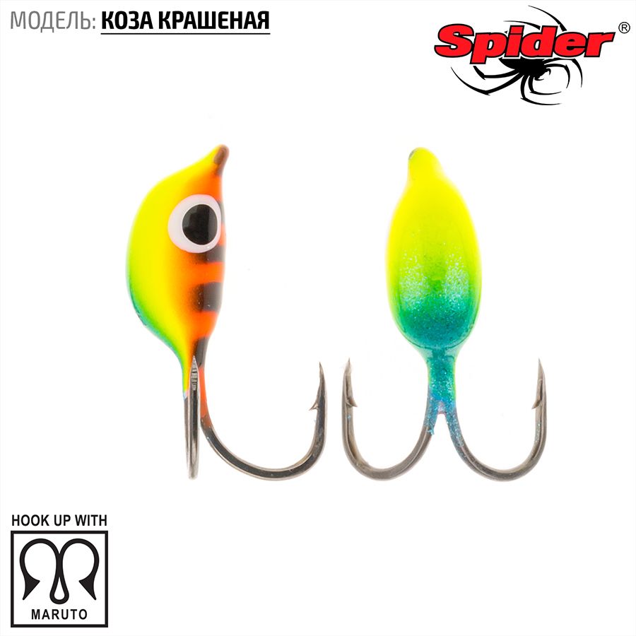 Мормышка W Spider Коза 3,0 мм краш 11