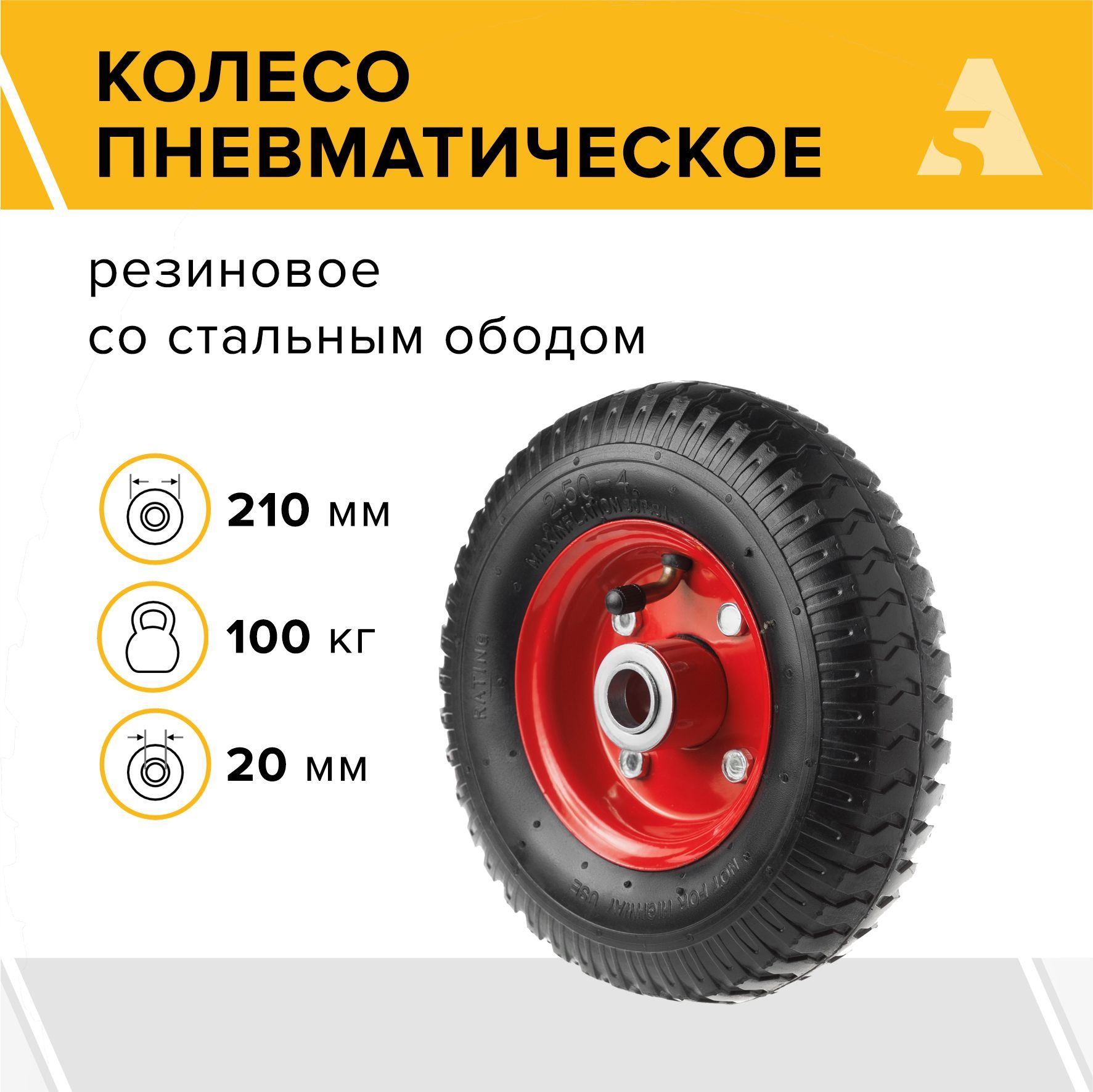 Рельсы Колеса – купить в интернет-магазине OZON по низкой цене