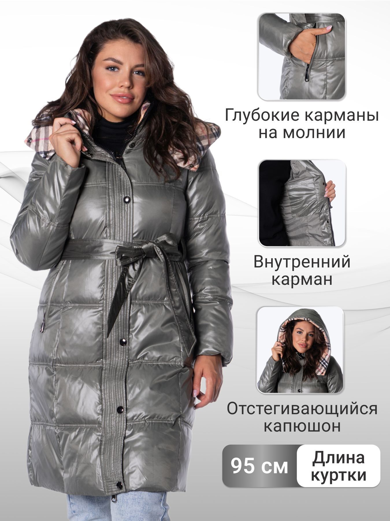 Куртка для девочки Арт - Куртки - Каталог