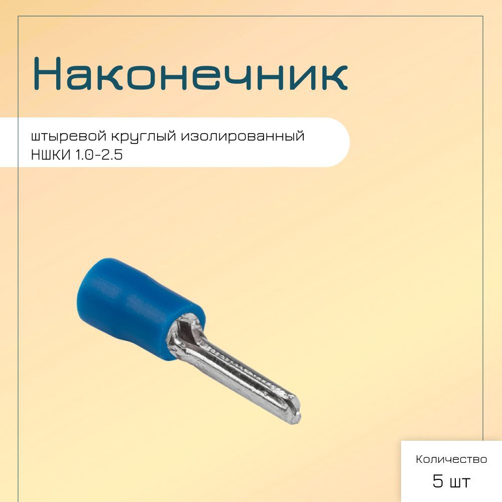 Ншки Ншки