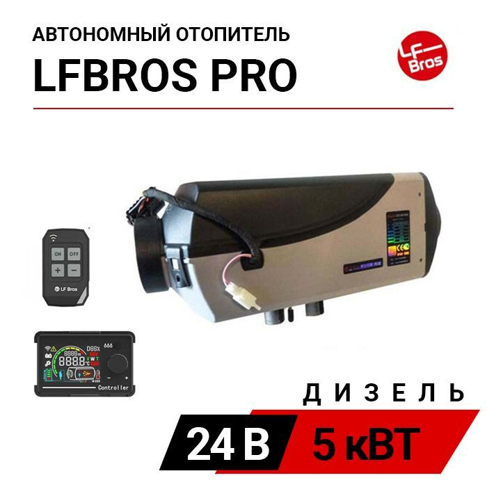 Пульт эбичпехара подогревателя двигателя. Аналог квт. Аналог квт. Аналог квт. Knipex 975233.