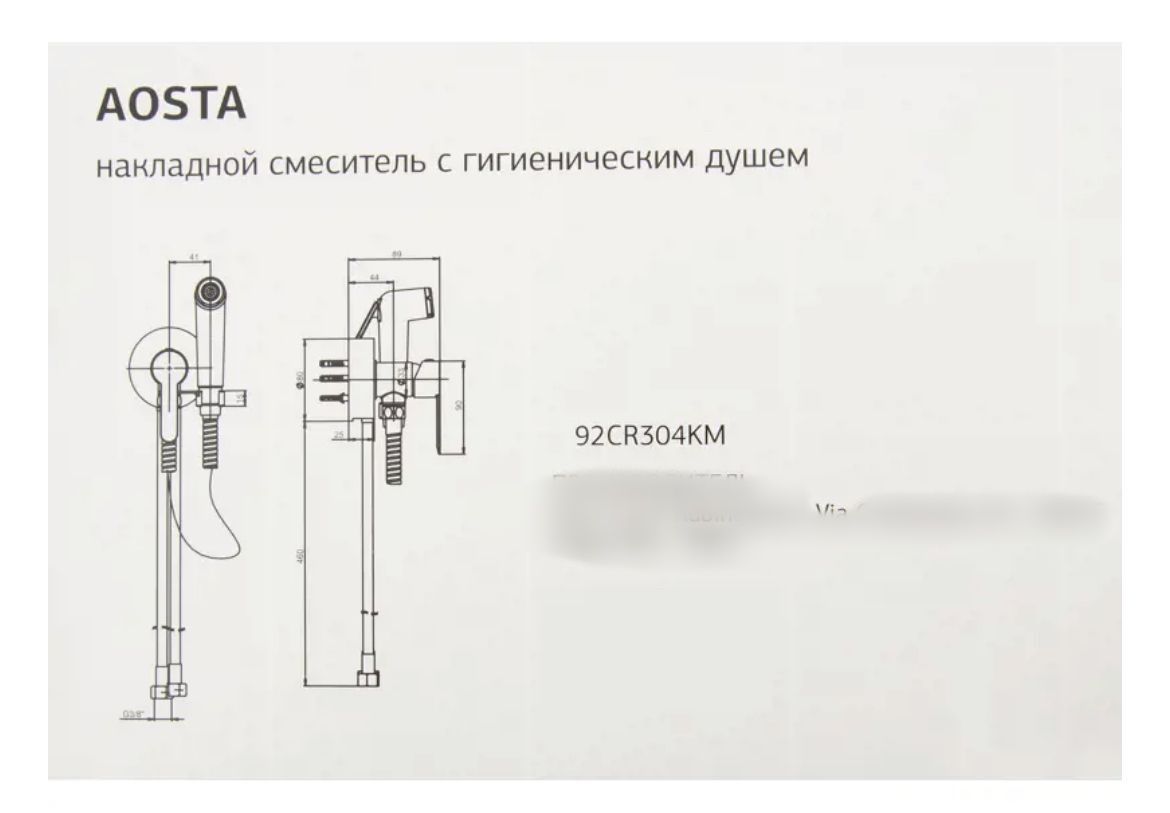 На какой высоте установить гигиенический душ в туалете