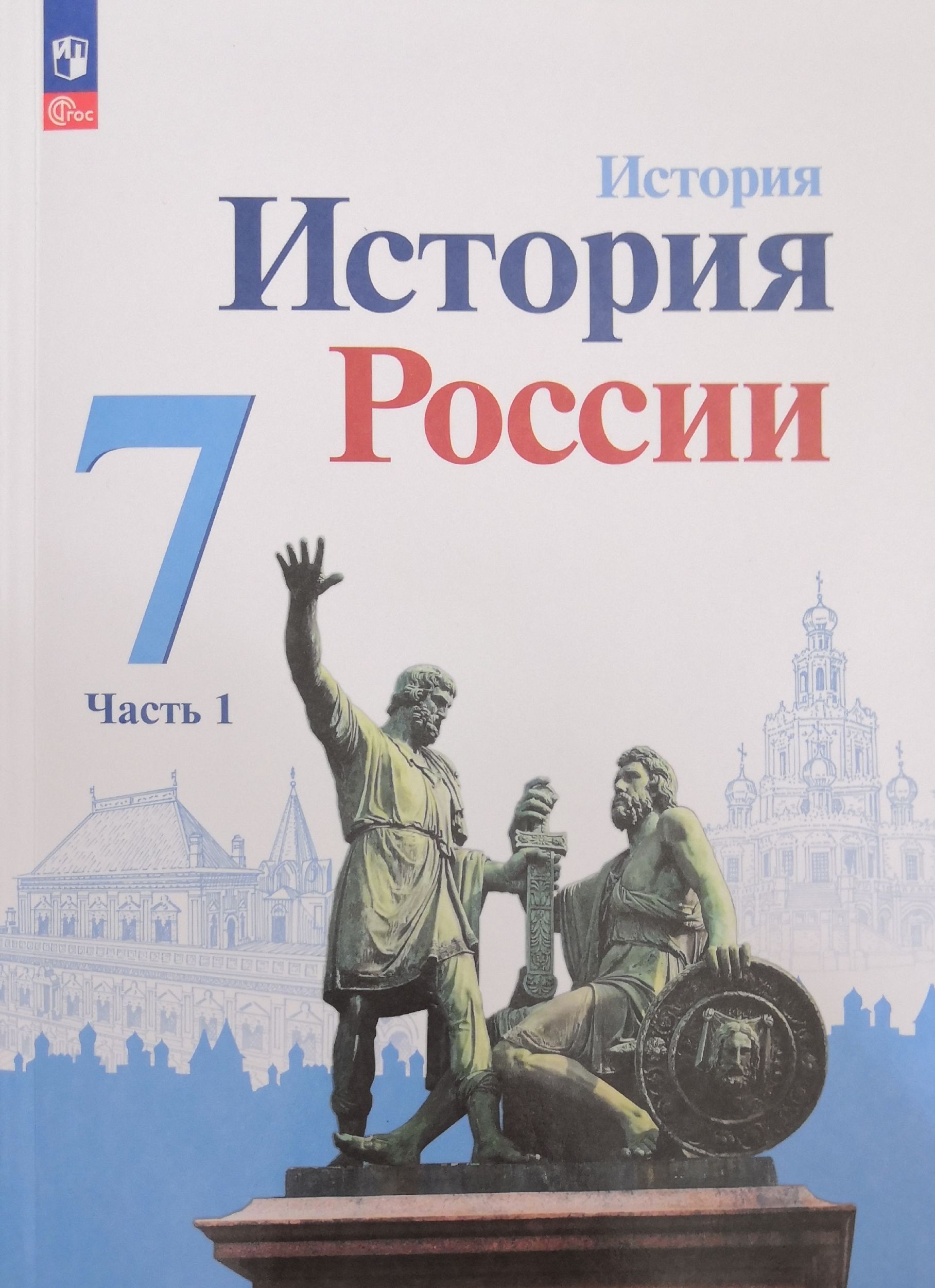 Е изд м просвещение