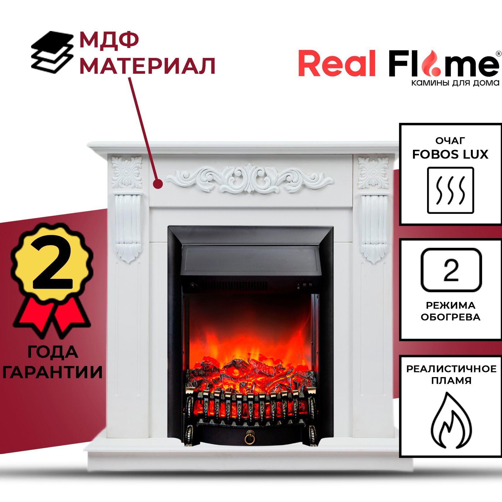 Обрамление для камина 1150х930х370 RealFlame Carolina 24-25,5'' WT