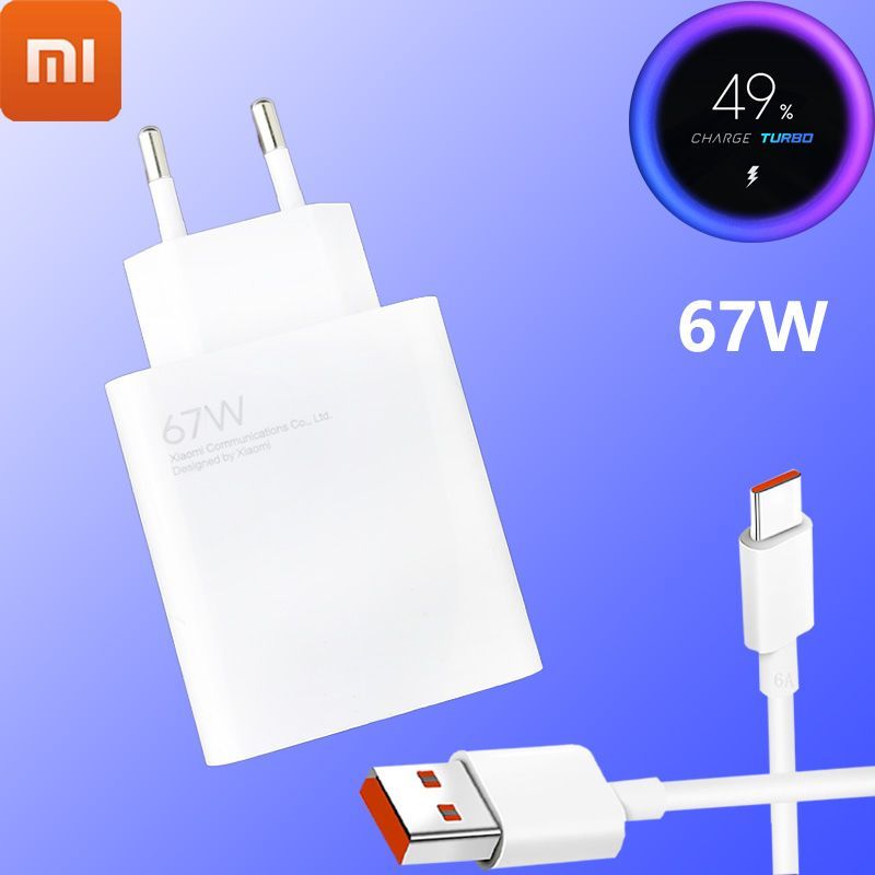 СетевоезарядноеустройствоcподдержкойбыстройзарядкиXiaomi67W+кабельUSB-Type-C6A,белый