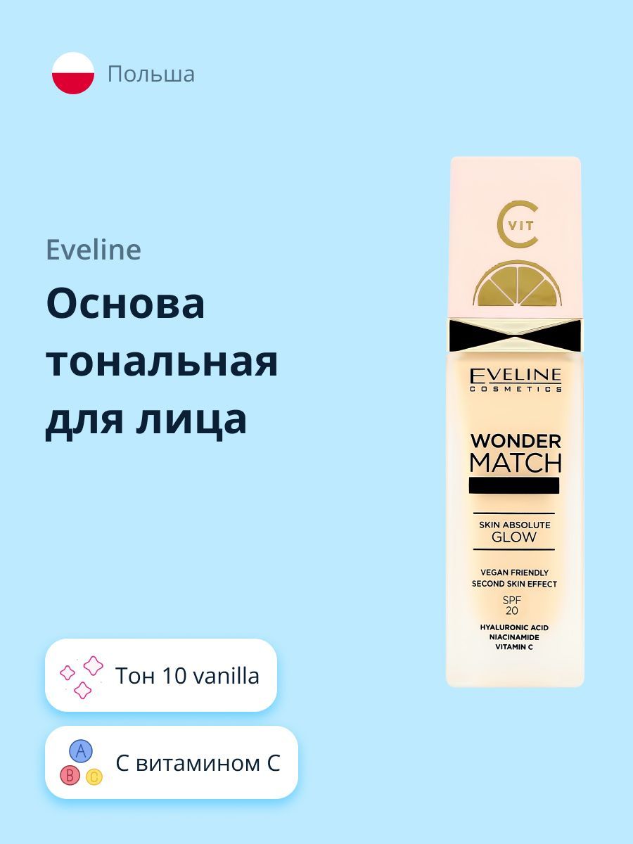 Тональный Крем Eveline Wonder Match Купить