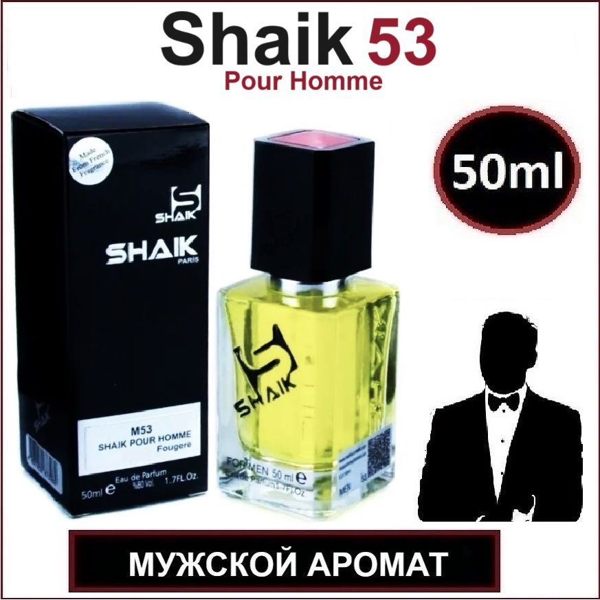 Shaik53/ДухиШейк№53/Оригинальнаяпарфюмерия/Туалетнаявода/Мужскойаромат/МужскиедухиШейк