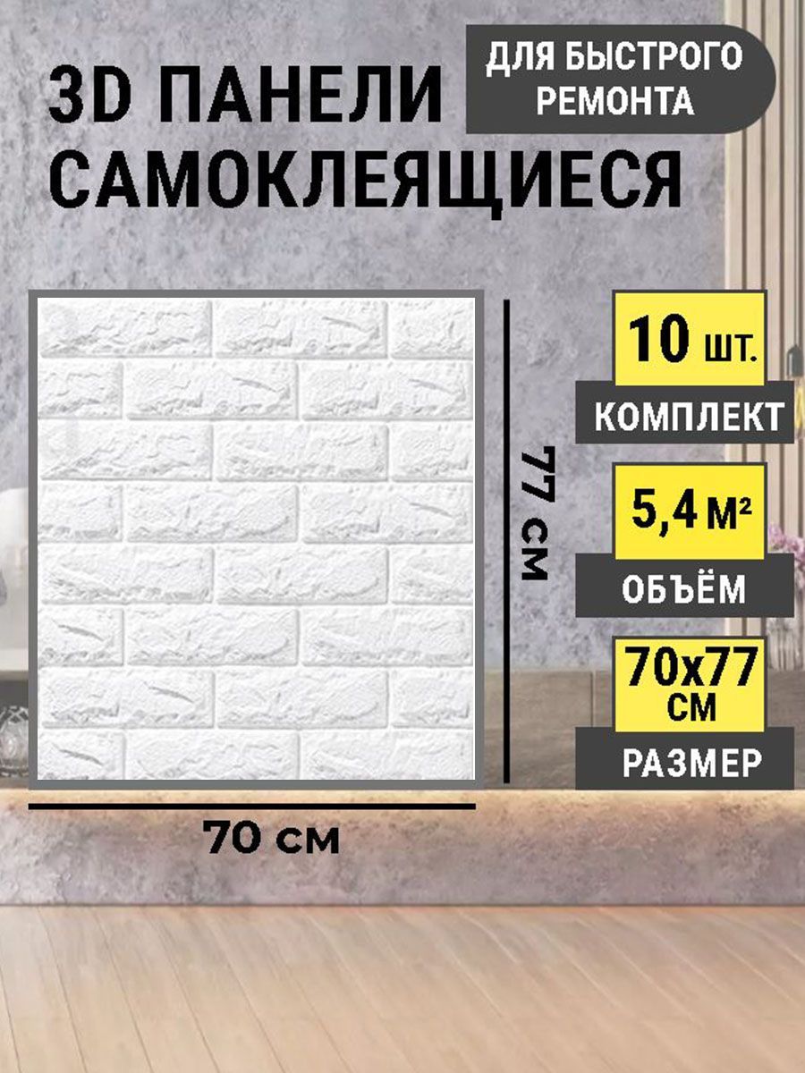 Панели...