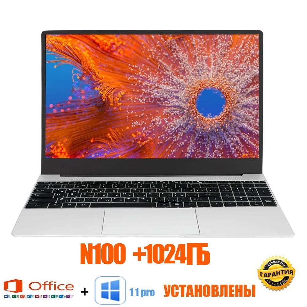 H8Ноутбук16",RAM16ГБ,SSD1024ГБ,IntelUHDGraphics,WindowsPro,серебристый,Русскаяраскладка