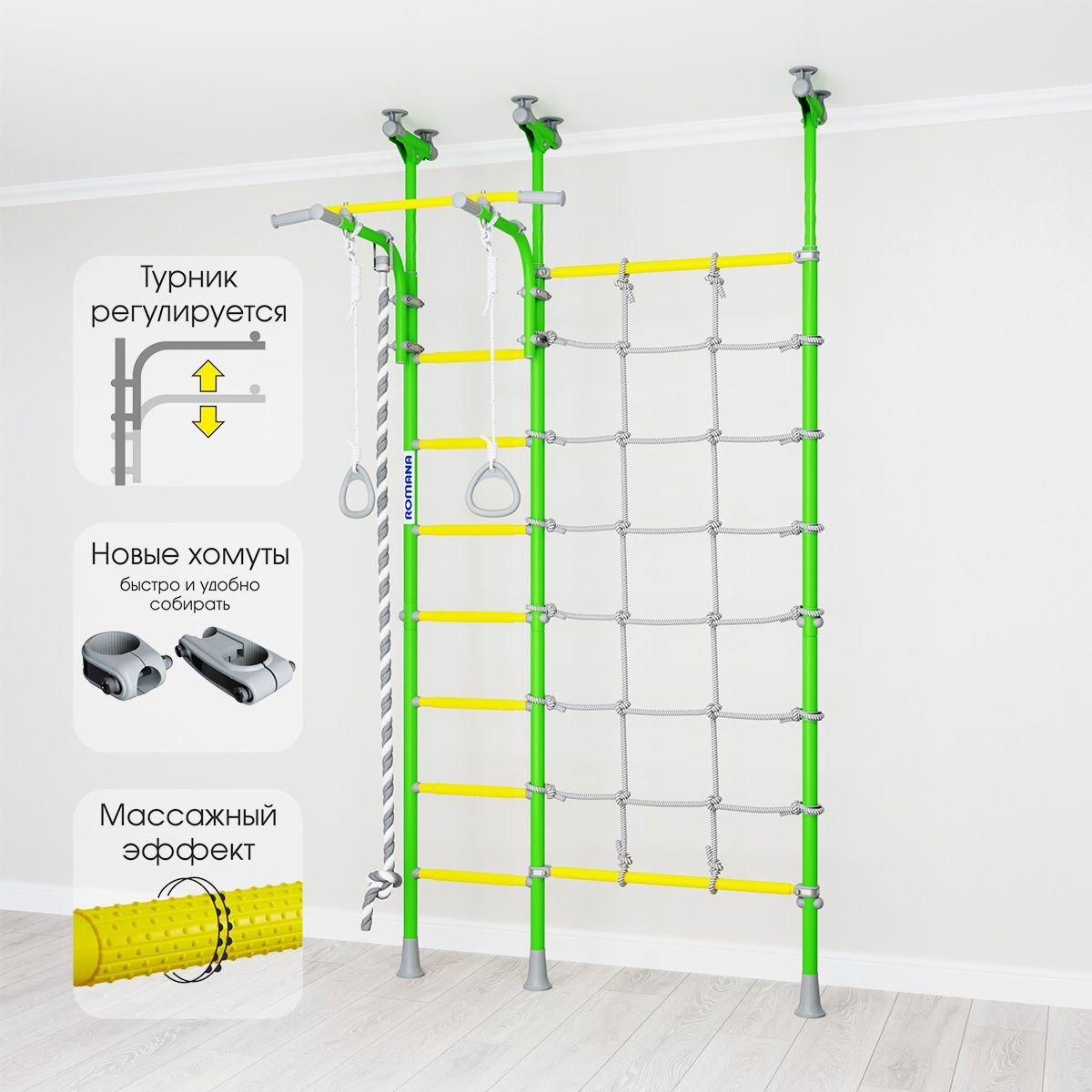 Шведская стенка, детский спортивный комплекс для дома Romana R3 зелёное яблоко