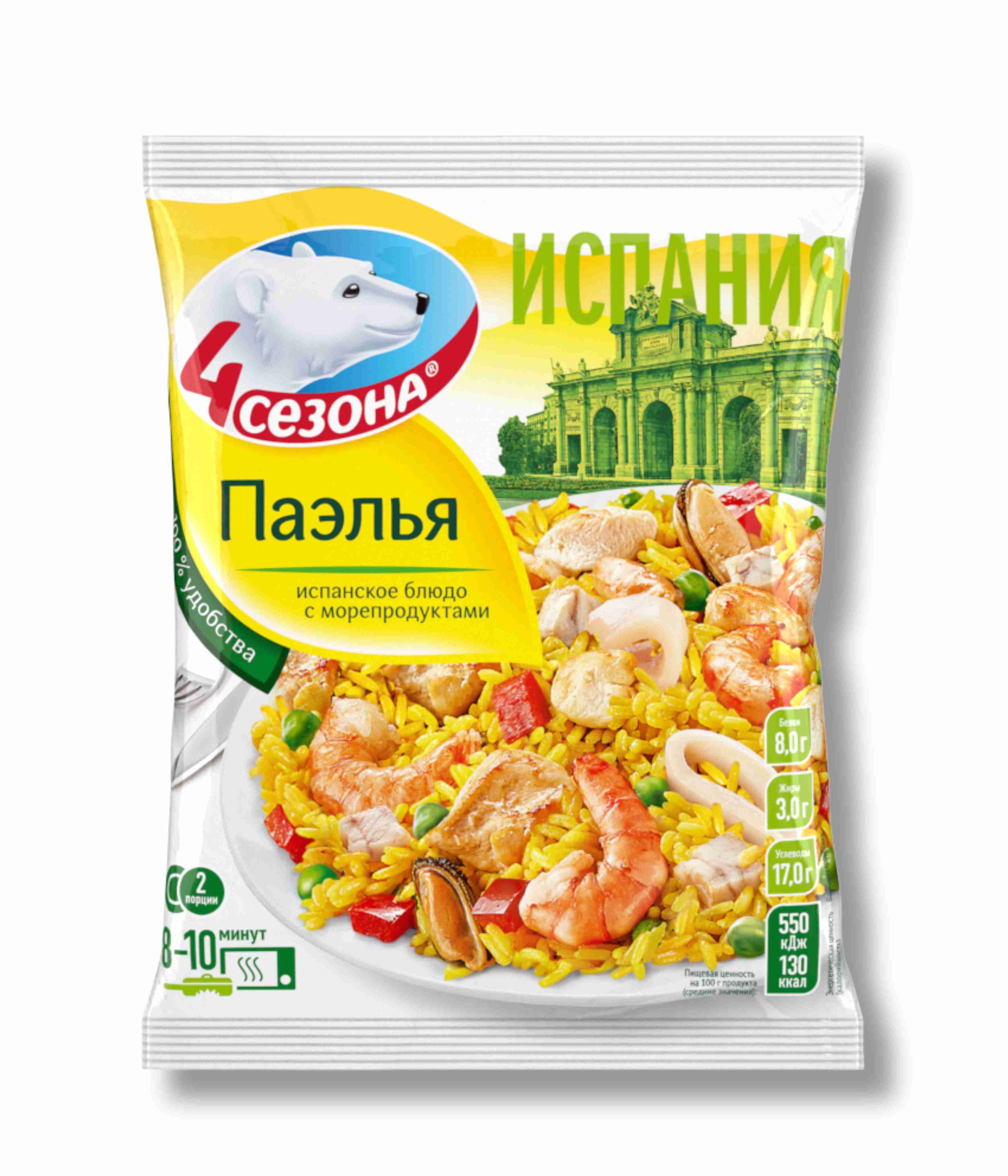 Паэлья купить на OZON по низкой цене