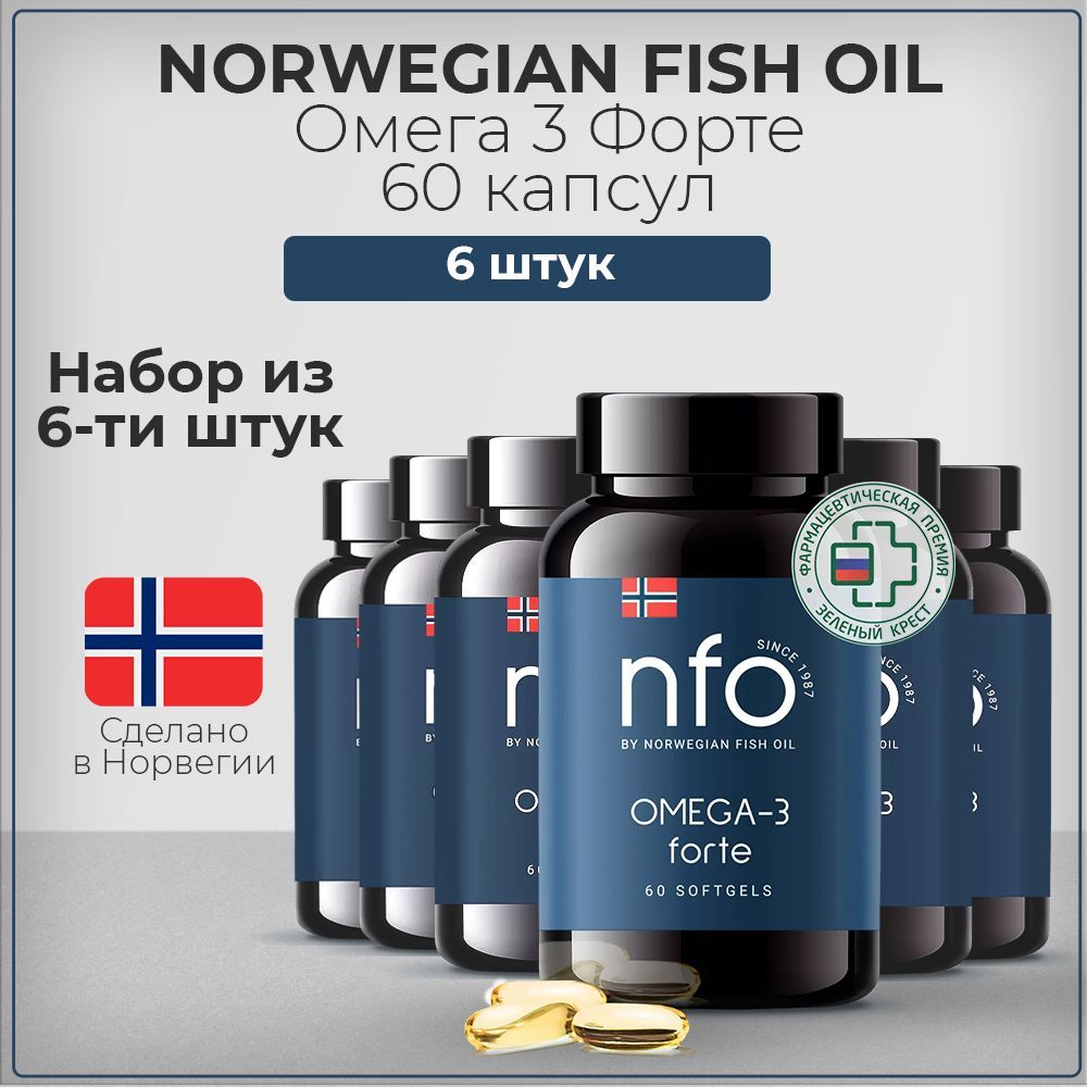 Norwegian fish oil омега 3. Norwegian Fish Oil.