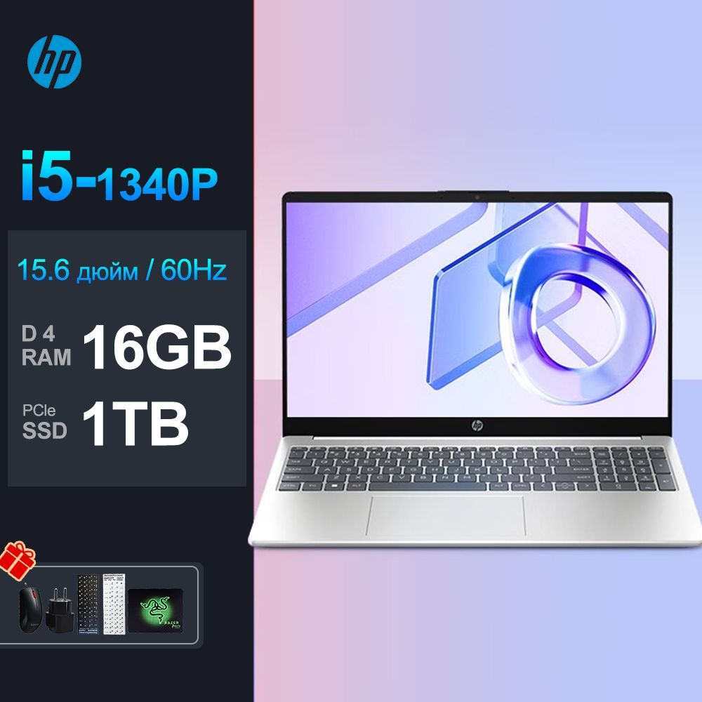 Ультрабуки HP купить по доступным ценам в интернет-магазине OZON