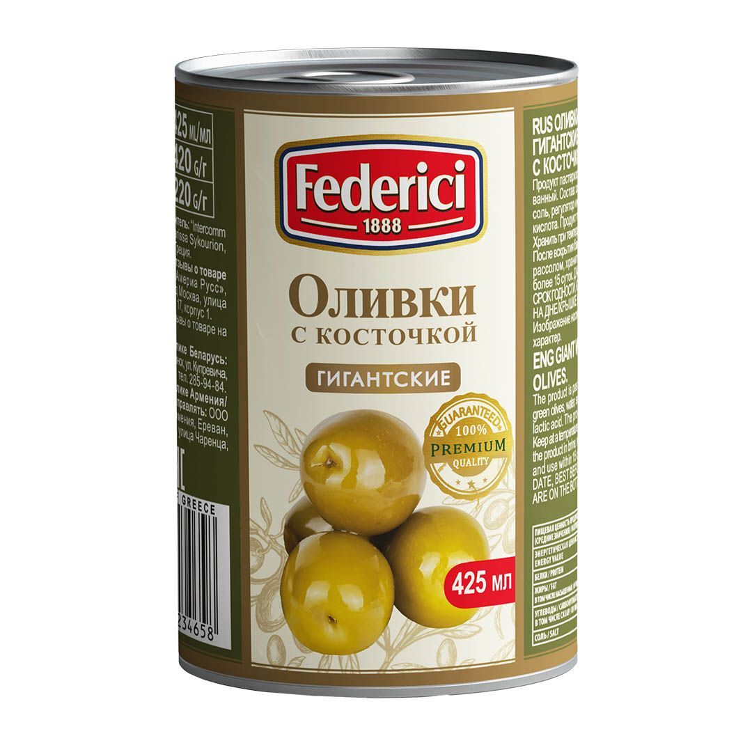 Оливки Federici Гигантские с косточкой, 420г