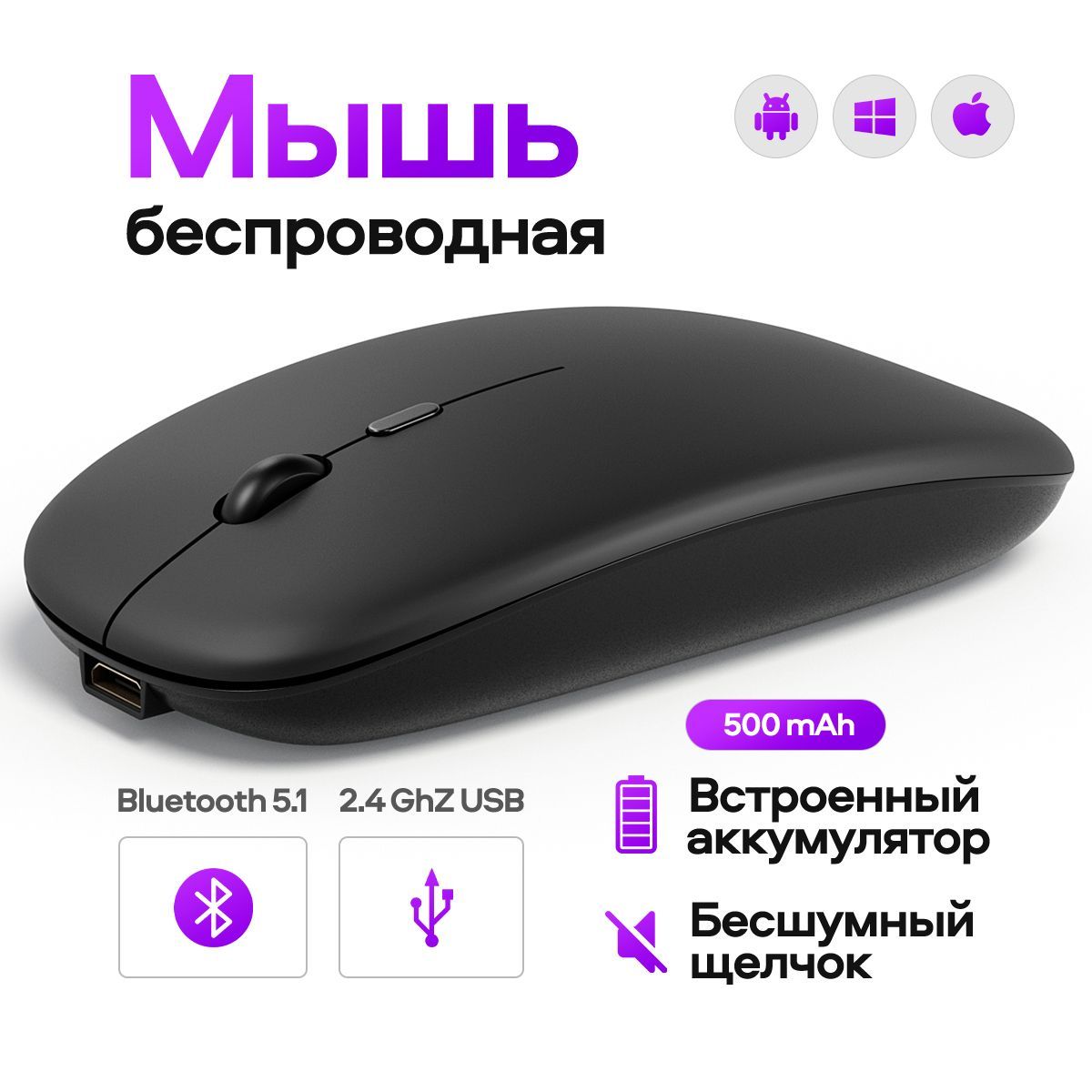 Мышка Беспроводная Для Игр – купить в интернет-магазине OZON по низкой цене