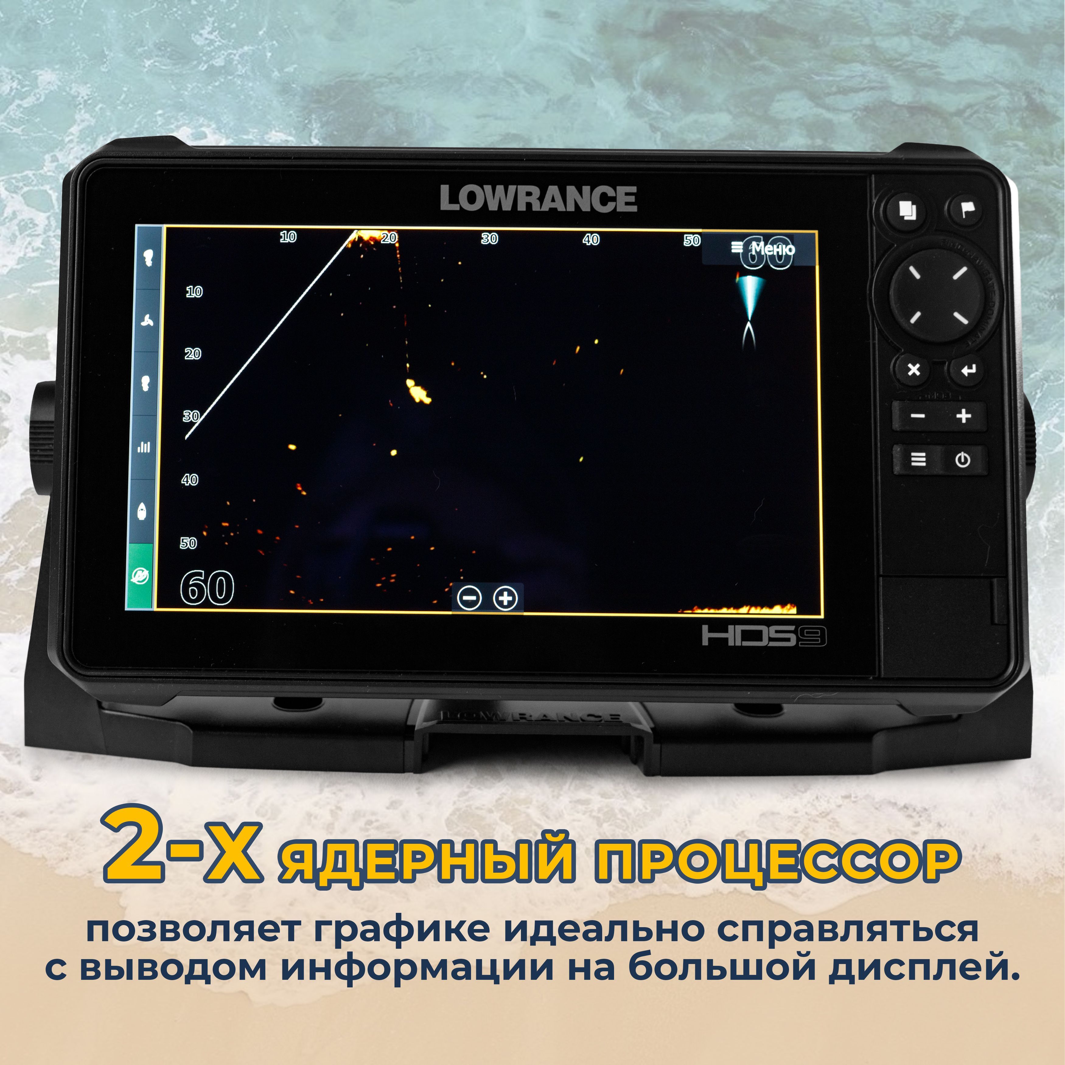 Lowrance Hds 9 Live Купить