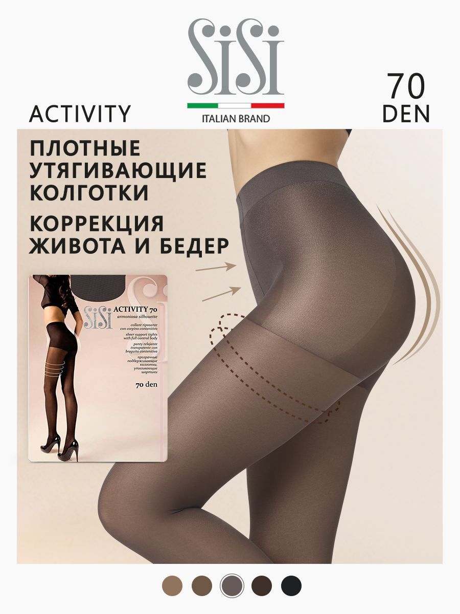 Колготки Activity, 70 ден, 1 шт