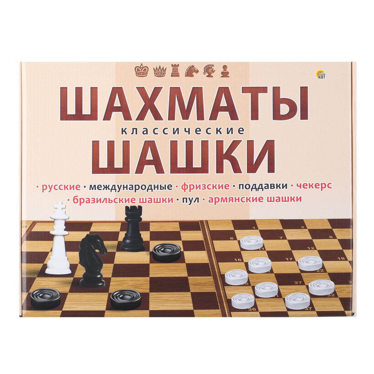 Журнально газетный целлюлозно бумажный шахматно шашечный. Шахматы и шашки. Шахматы и шашки классические в коробке. Шашки поддавки. Шашки и шахматы объявление.