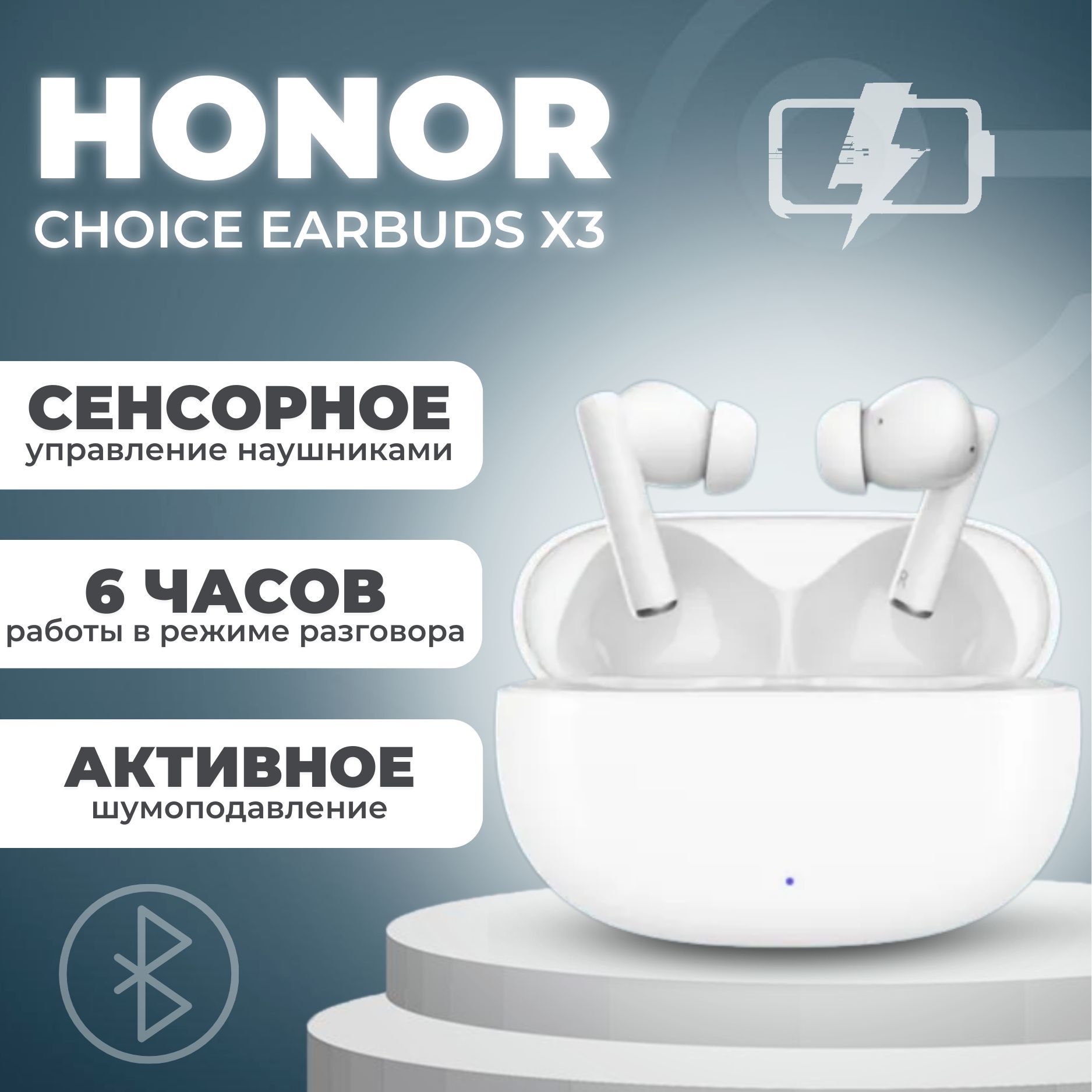 Наушники Внутриканальные Honor Earbuds X3 - купить по доступным ценам в  интернет-магазине OZON (774268356)