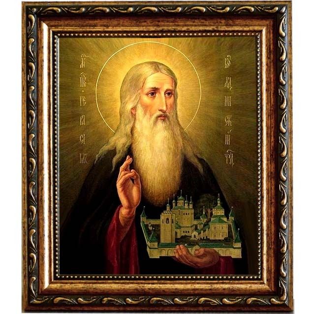 Герасим