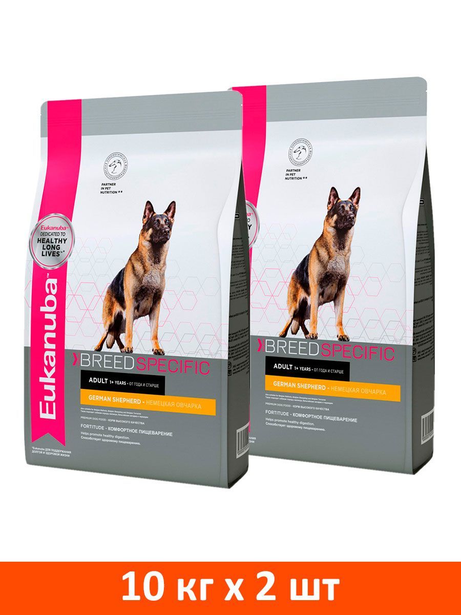 Сухой Корм Для Овчарок Немецкой Купить