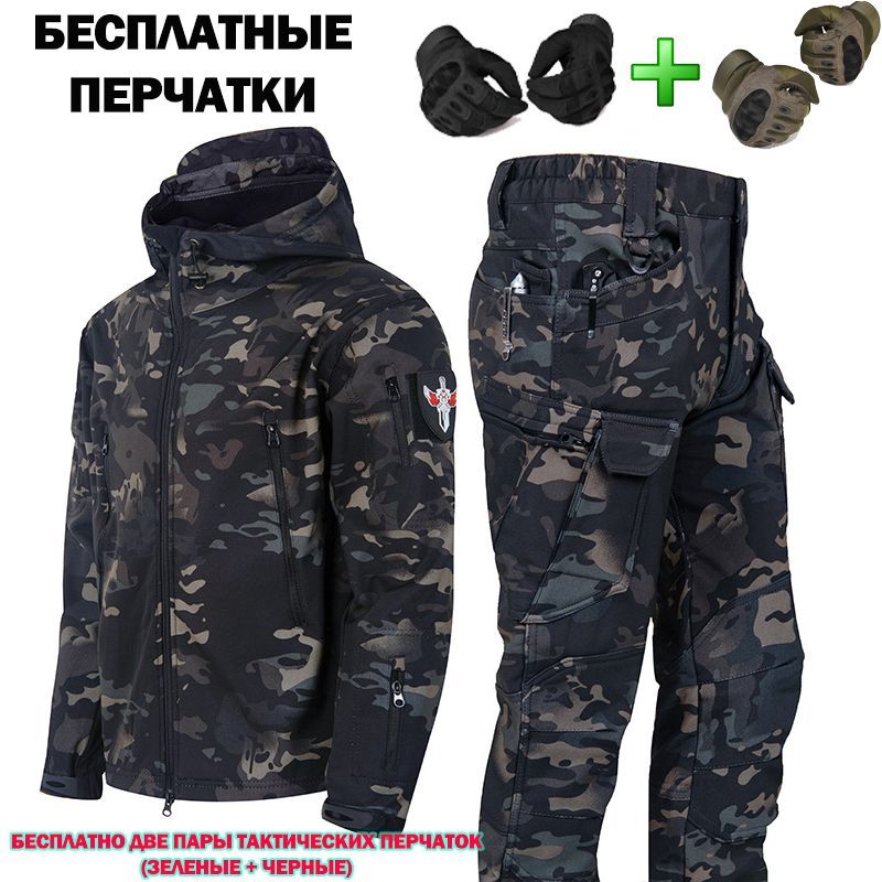 ТактическиймужскойполусезонныйкостюмSoftshell/весенние,осенние,зимниемоделивподарок2парыперчатокзеленогоичерногоцветов