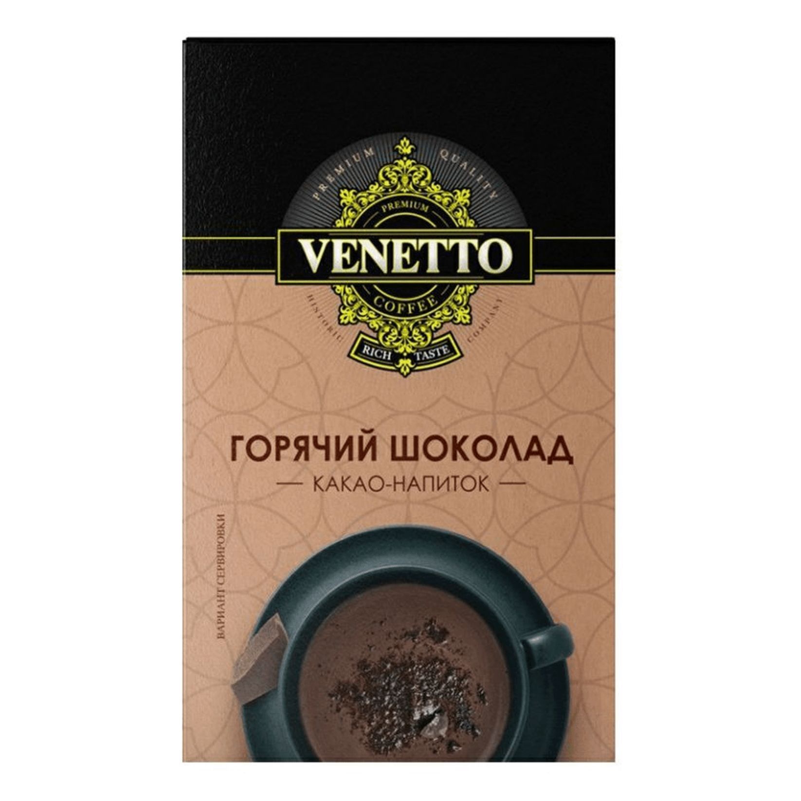 Venetto кофе раст субл 190г фото 105