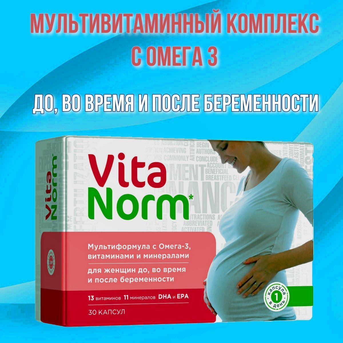 Солгар Вит в 12 – купить в интернет-аптеке OZON по выгодной цене