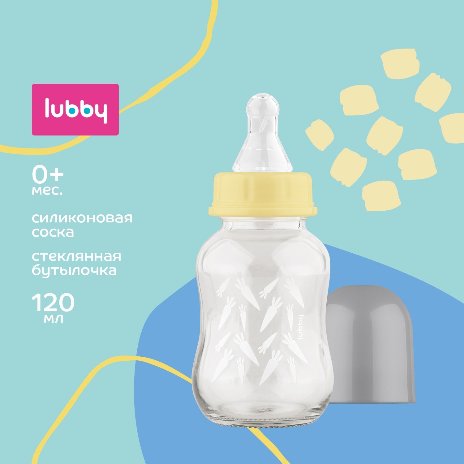 lubby Стеклянная бутылочка для кормления с силиконовой соской 120 мл, от 0 месяцев