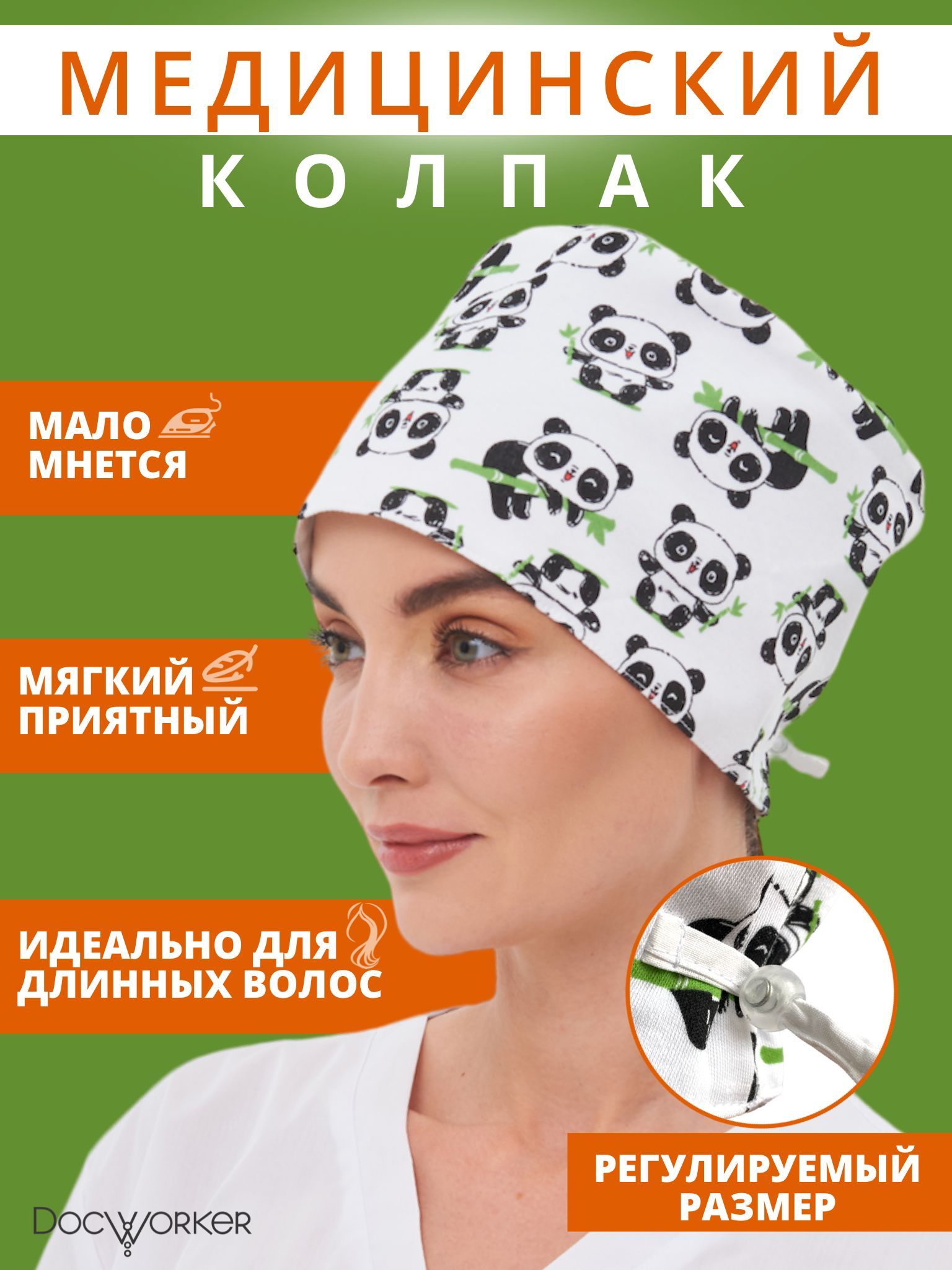 Военная Медицинская Форма – купить в интернет-магазине OZON по выгодной ...