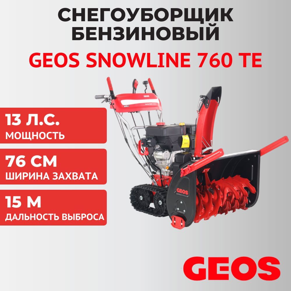 Geos snowline 760 te