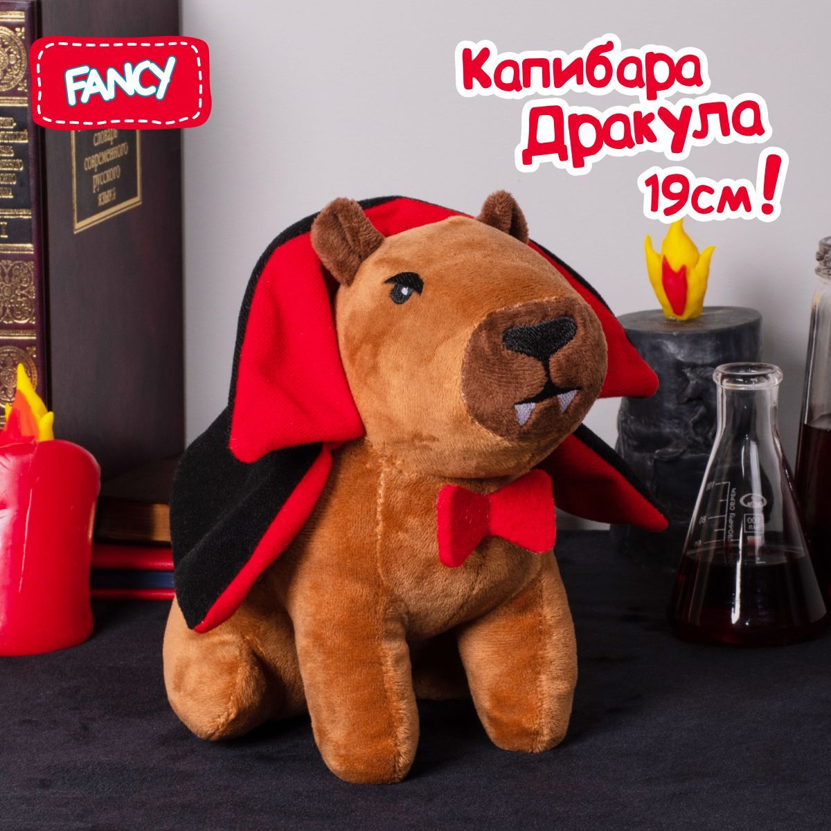 Мягкая игрушка Fancy 