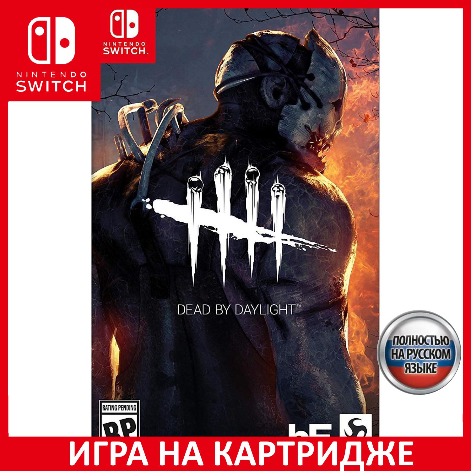 Игра Dead by Daylight - Definitive (Nintendo Switch, Русская версия) купить  по низкой цене с доставкой в интернет-магазине OZON (308043623)