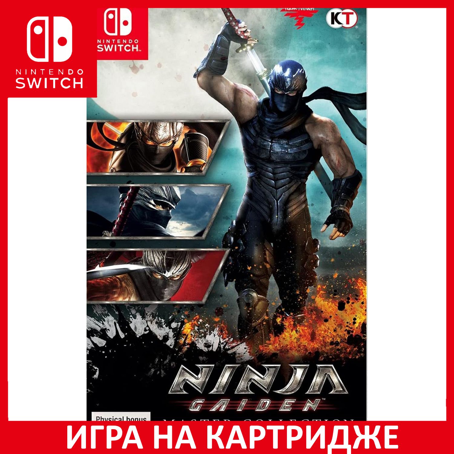 Игра Ninja Gaiden Master Collection (Nintendo Switch, Английская версия)  купить по низкой цене с доставкой в интернет-магазине OZON (307255198)