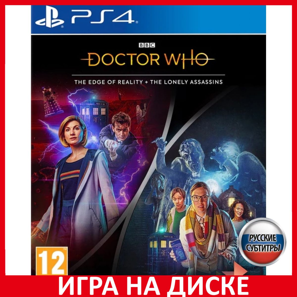 Игра Doctor Who The Edge of Reality (PlayStation 4, PlayStation 5, Русские  субтитры) купить по низкой цене с доставкой в интернет-магазине OZON  (800202936)