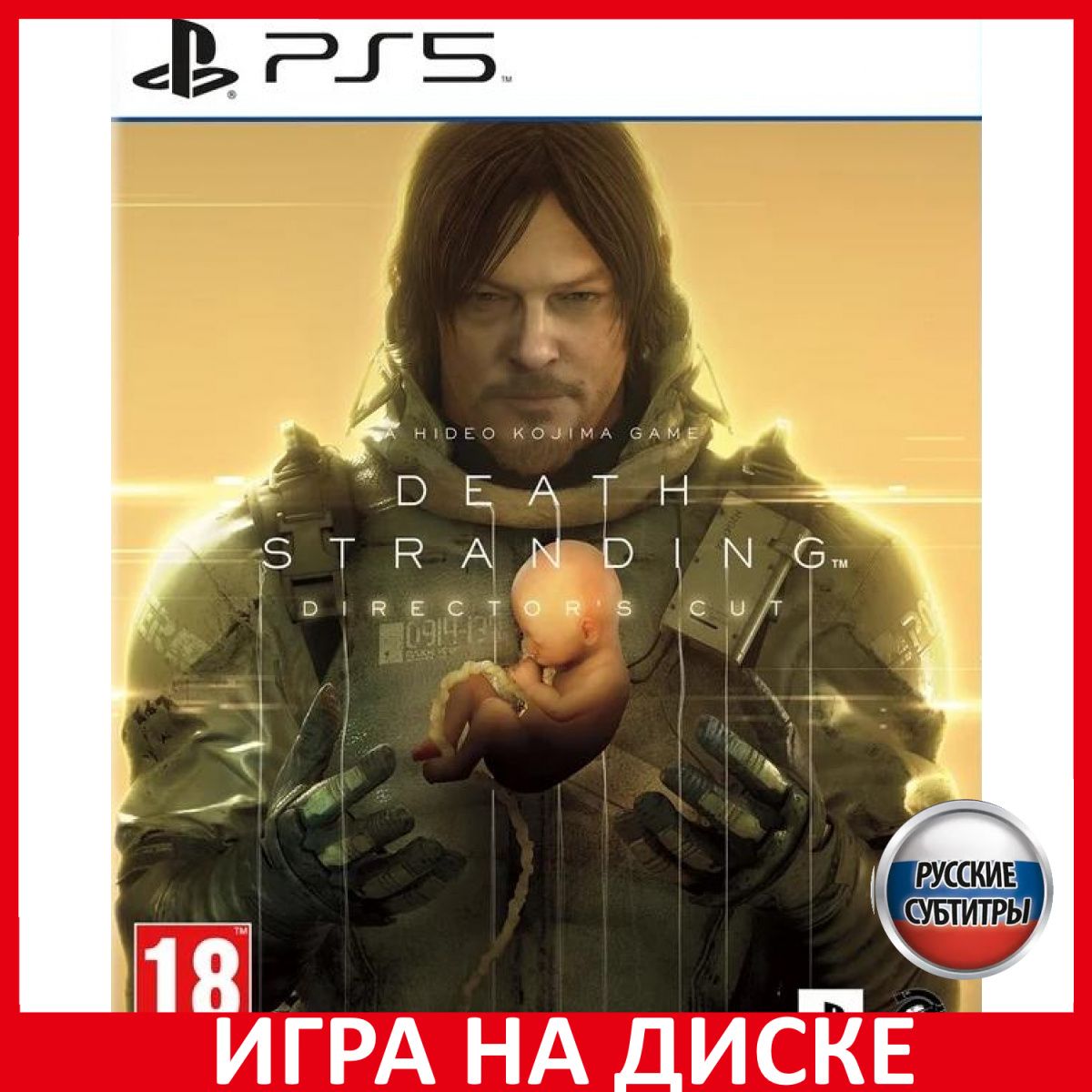 Cut cut cut отзывы. Death Stranding Director's Cut. Death Stranding 2. Death Stranding Director's Cut ps5.