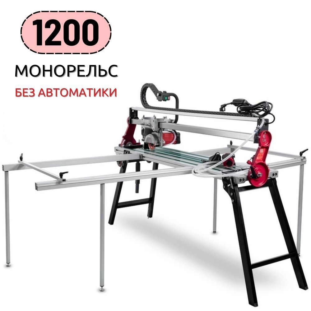 Электрический плиткорез DLT OptiTronic-1200, рез до 1200мм (БЕЗ автоматики)